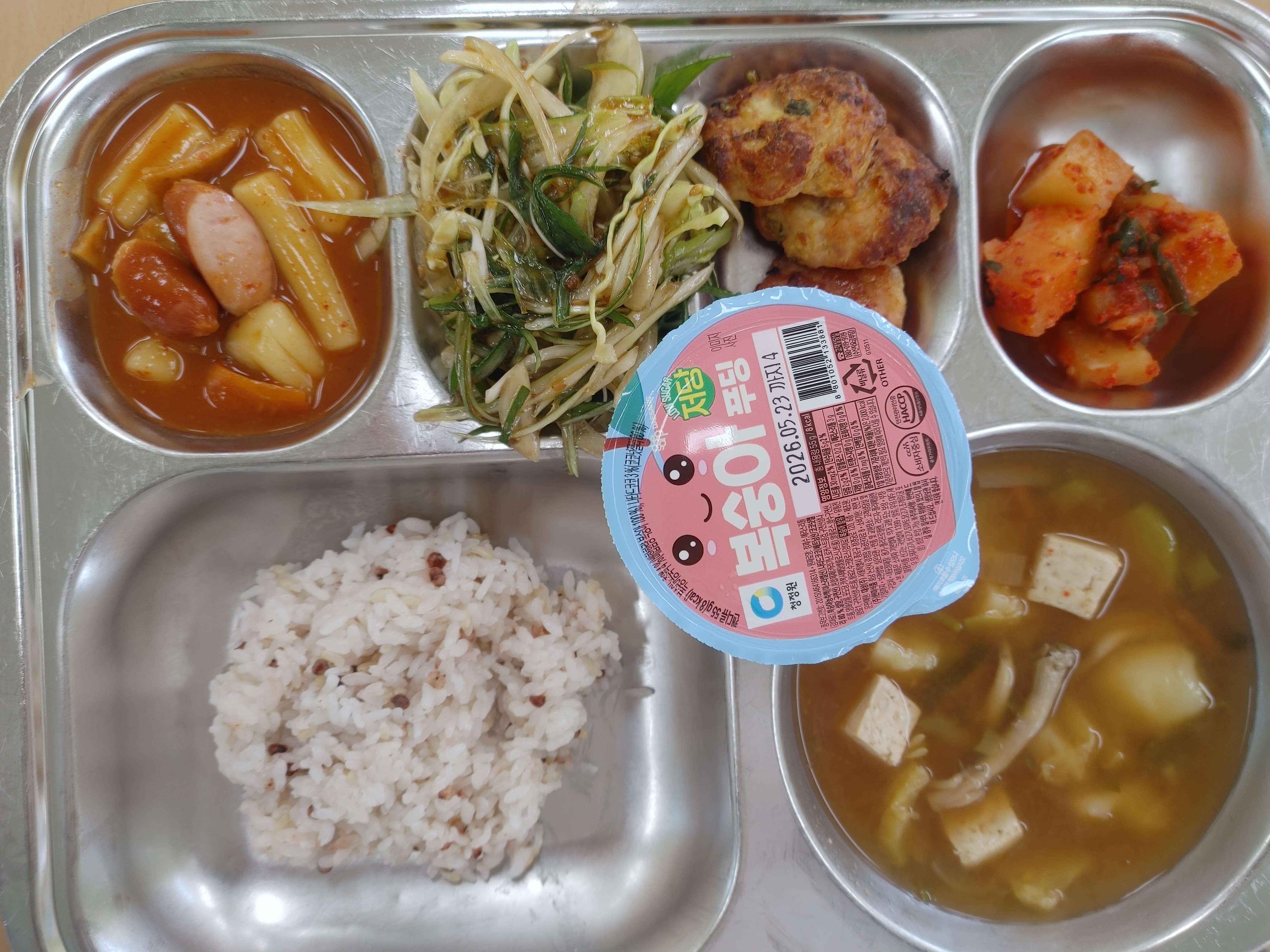 ㆍ차수수밥
ㆍ호박된장국
ㆍ파채소스
ㆍ분모자떡볶이
ㆍ수제닭떡갈비
ㆍ깍두기
ㆍ우유
ㆍ저당복숭아푸딩